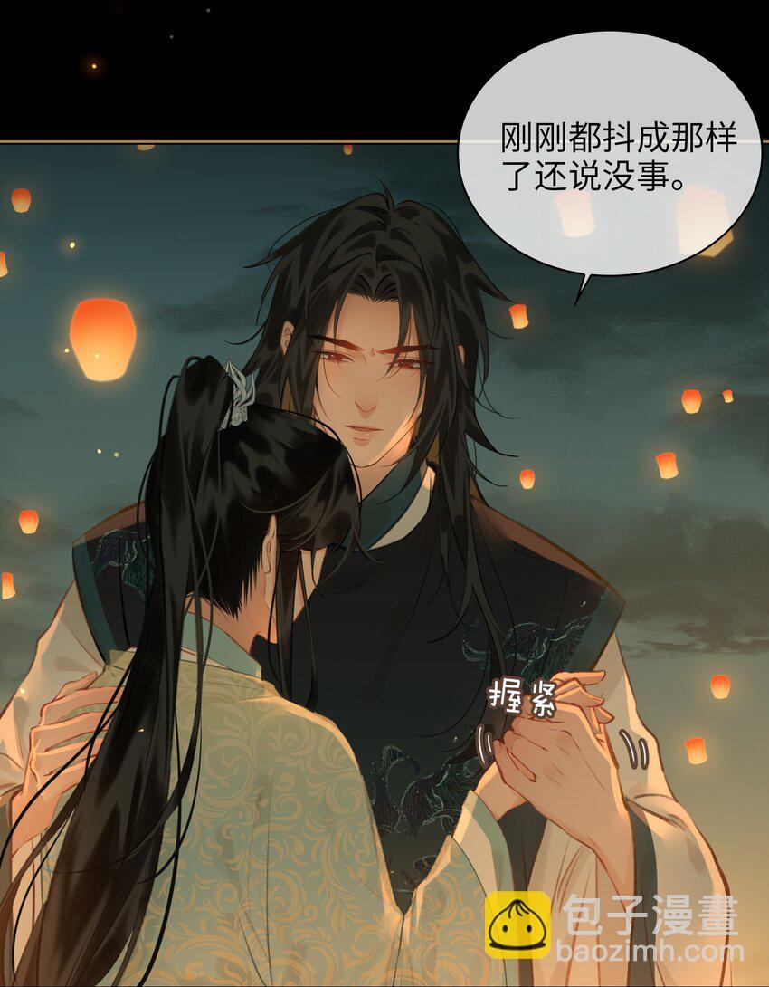 第65话 鹣鲽情深-第73话