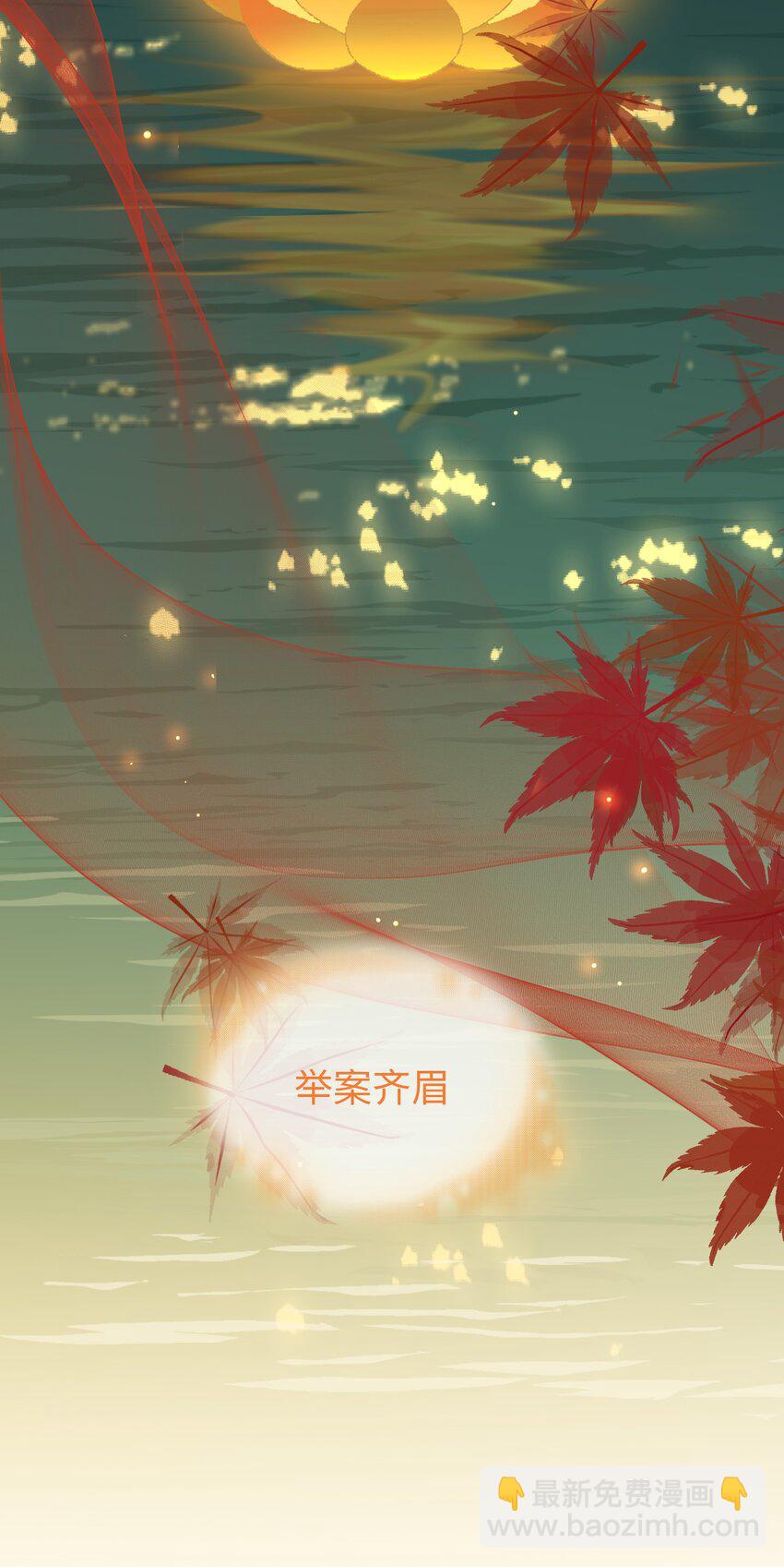 第65话 鹣鲽情深-第73话