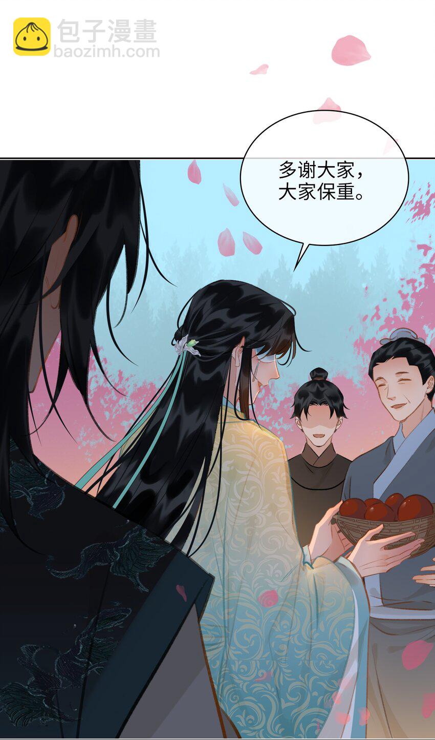 第65话 鹣鲽情深-第73话