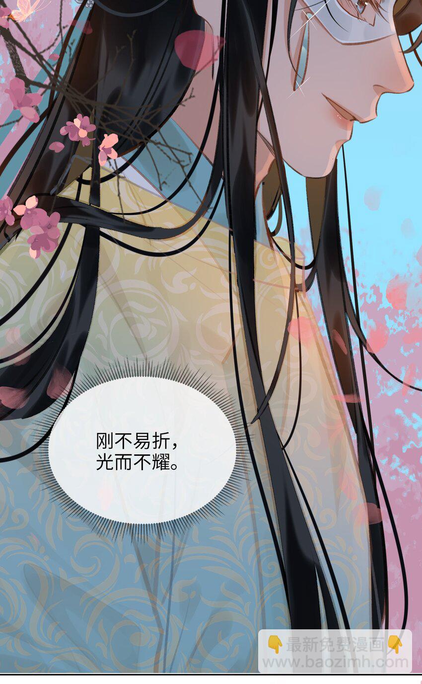 第65话 鹣鲽情深-第73话