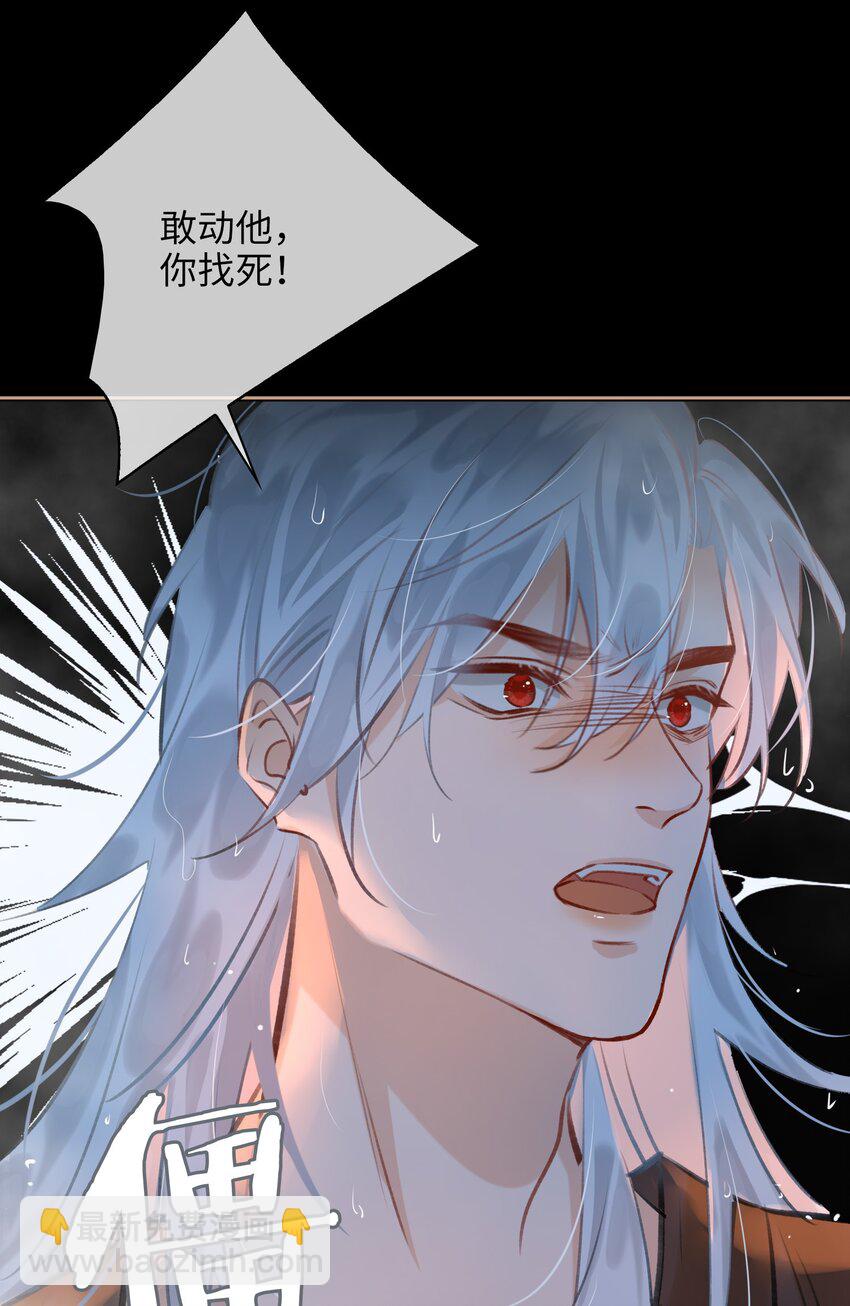 第67话 与我成亲-第75话