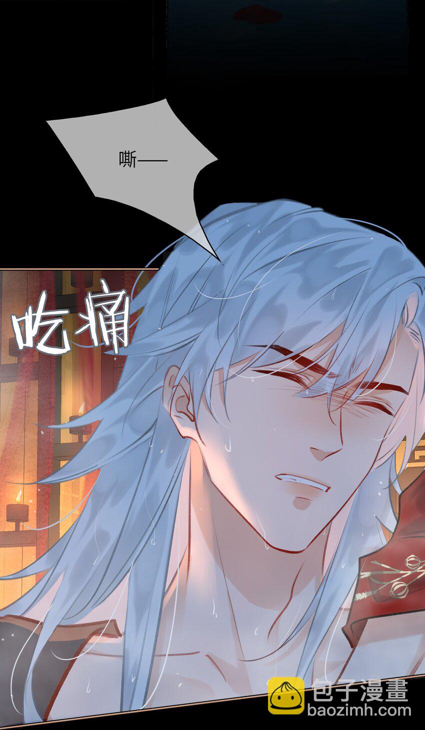 第67话 与我成亲-第75话