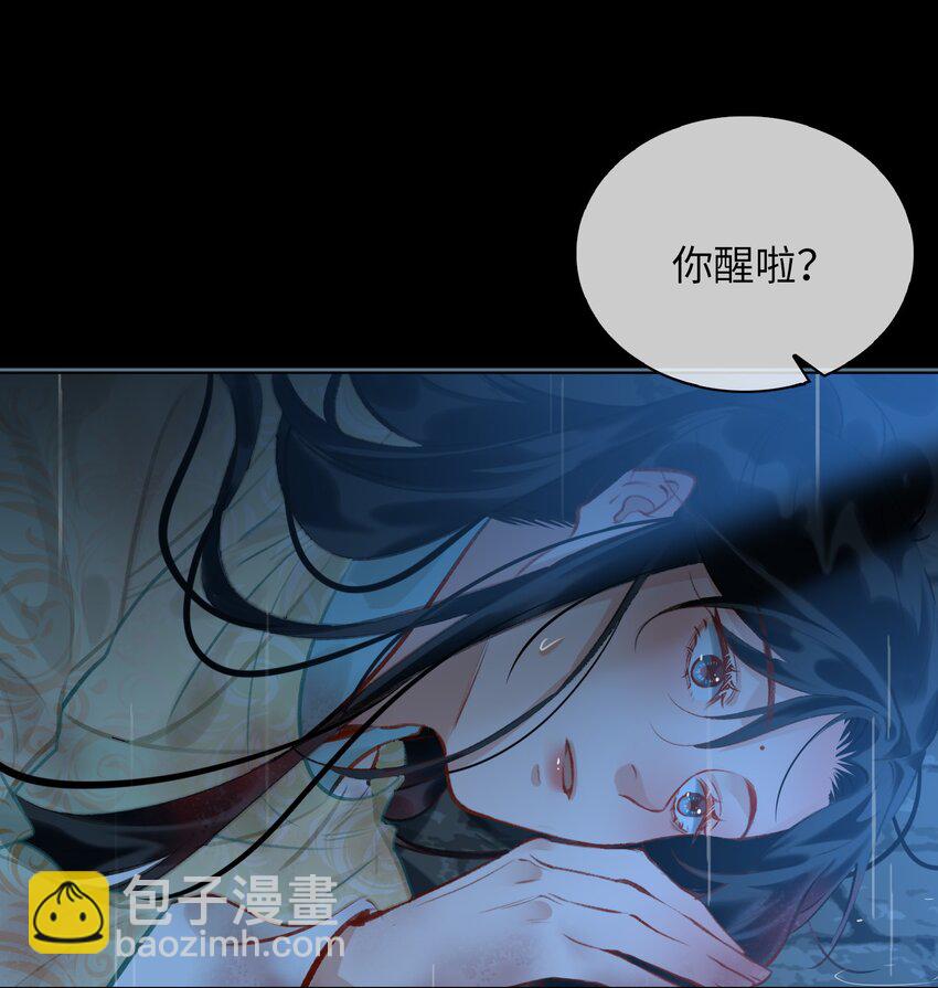 第67话 与我成亲-第75话
