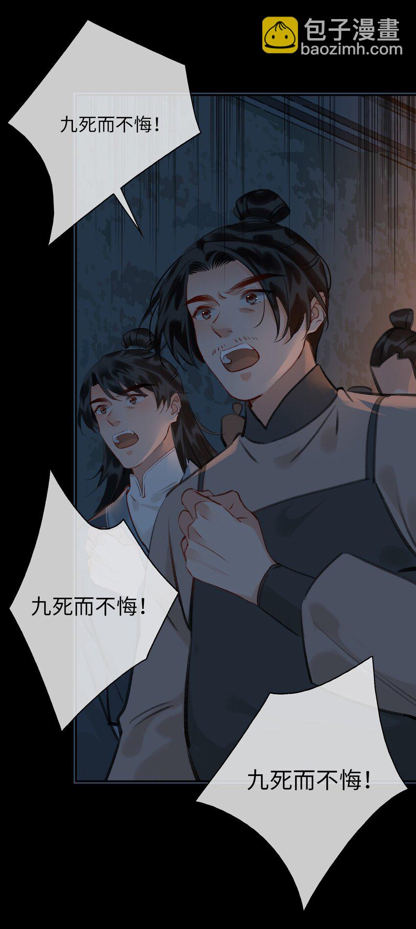 第69话 抢亲-第77话