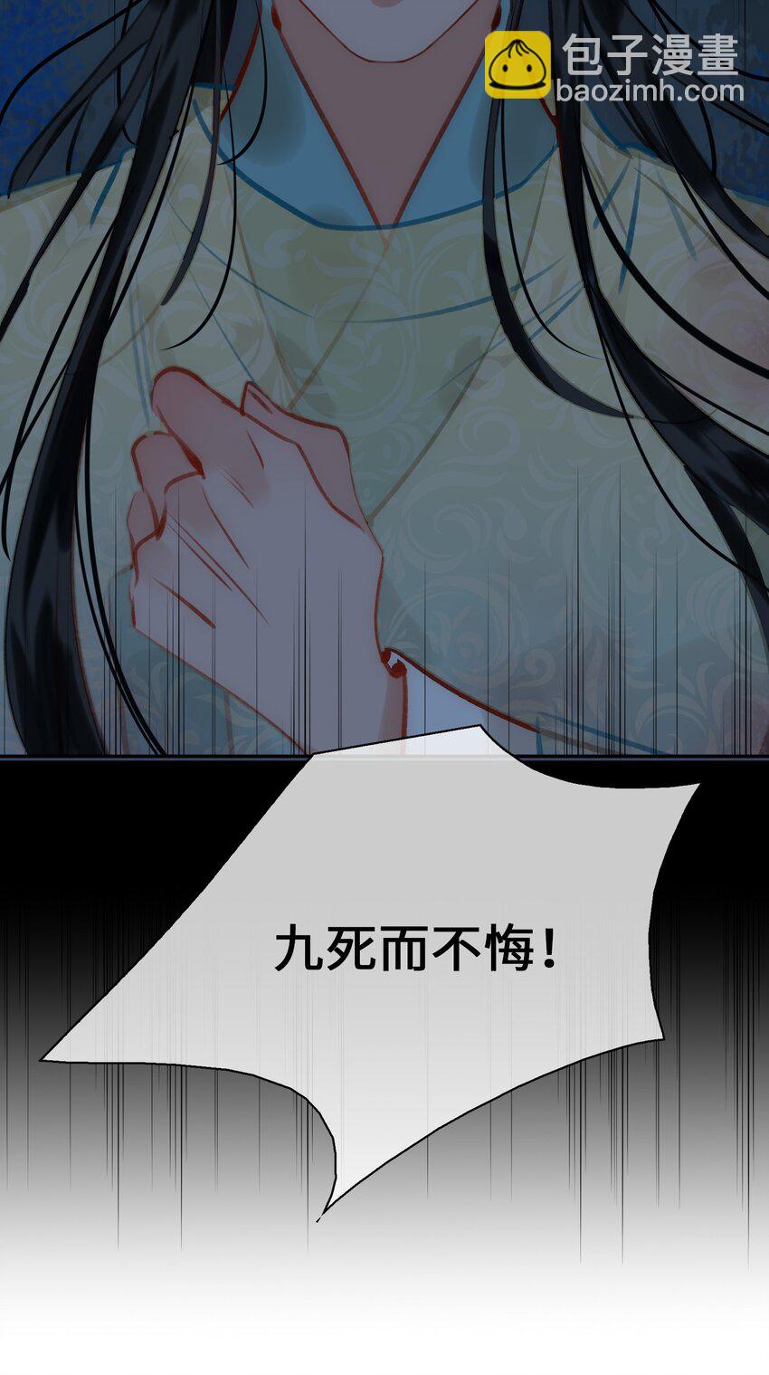 第69话 抢亲-第77话