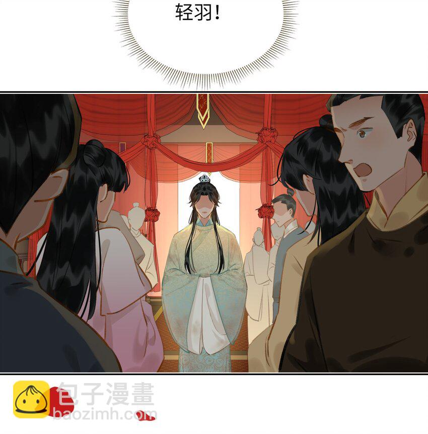 第69话 抢亲-第77话