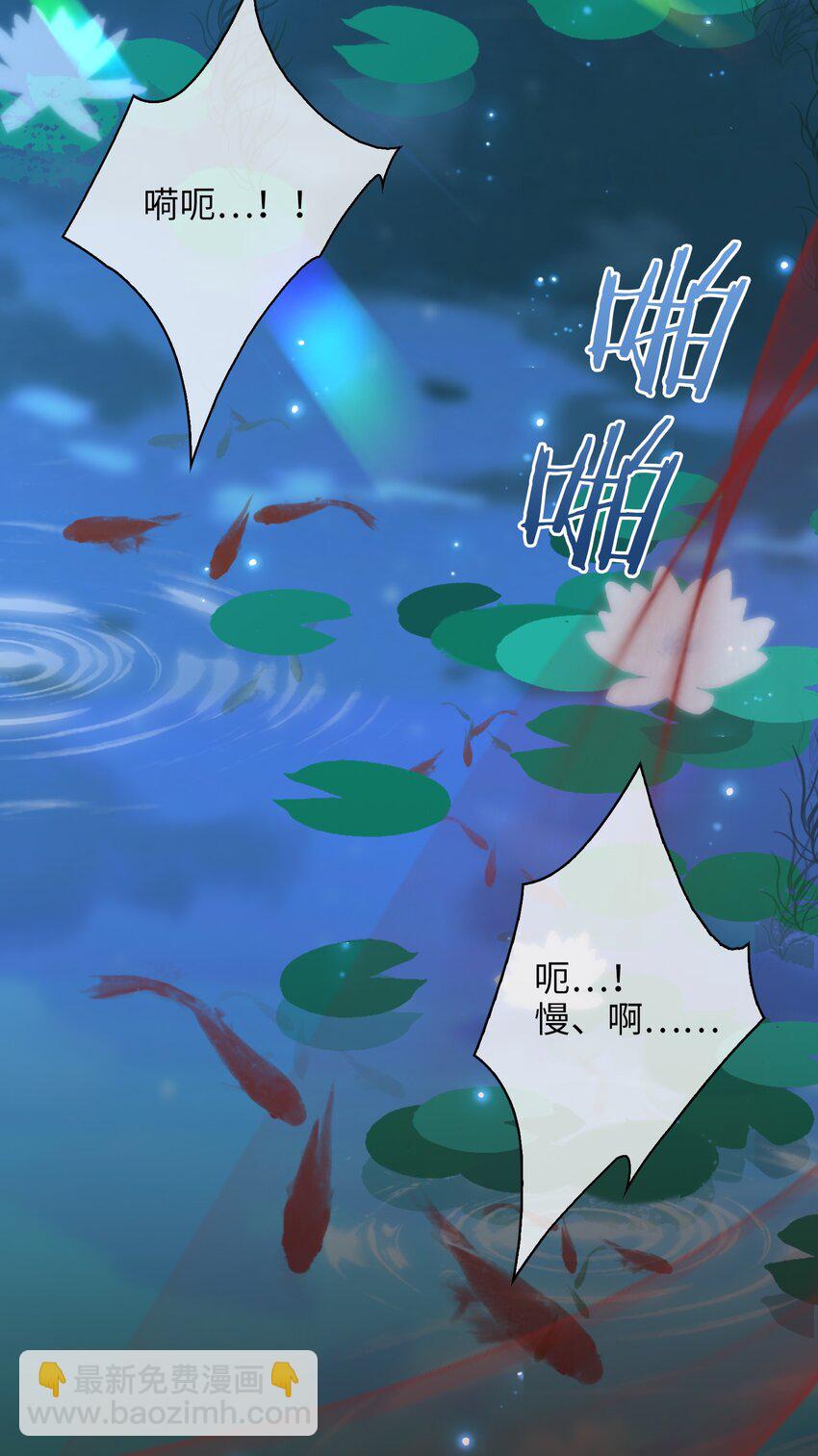 第72话 共赴巫山-第81话