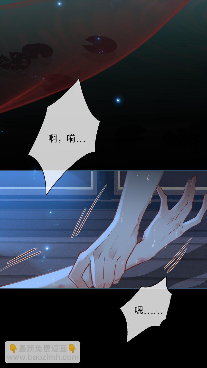 第72话 共赴巫山-第81话