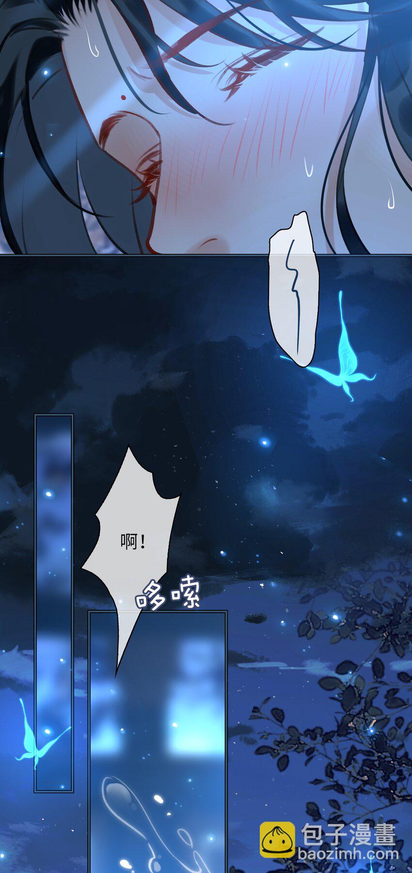 第72话 共赴巫山-第81话