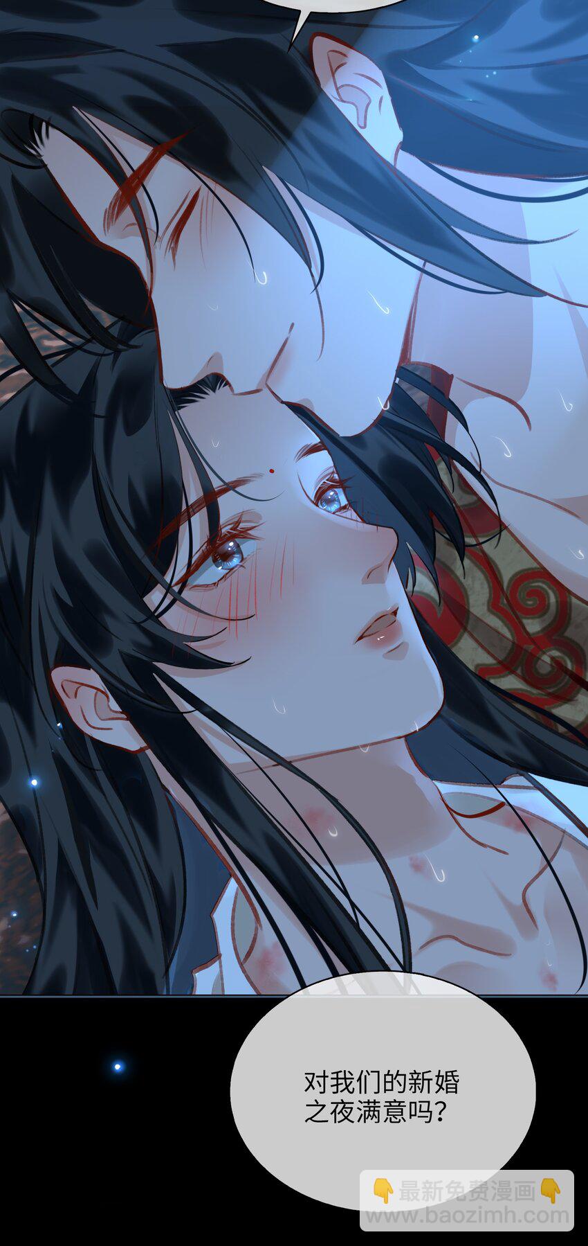 第72话 共赴巫山-第81话