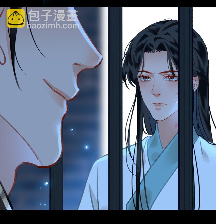 第72话 共赴巫山-第81话