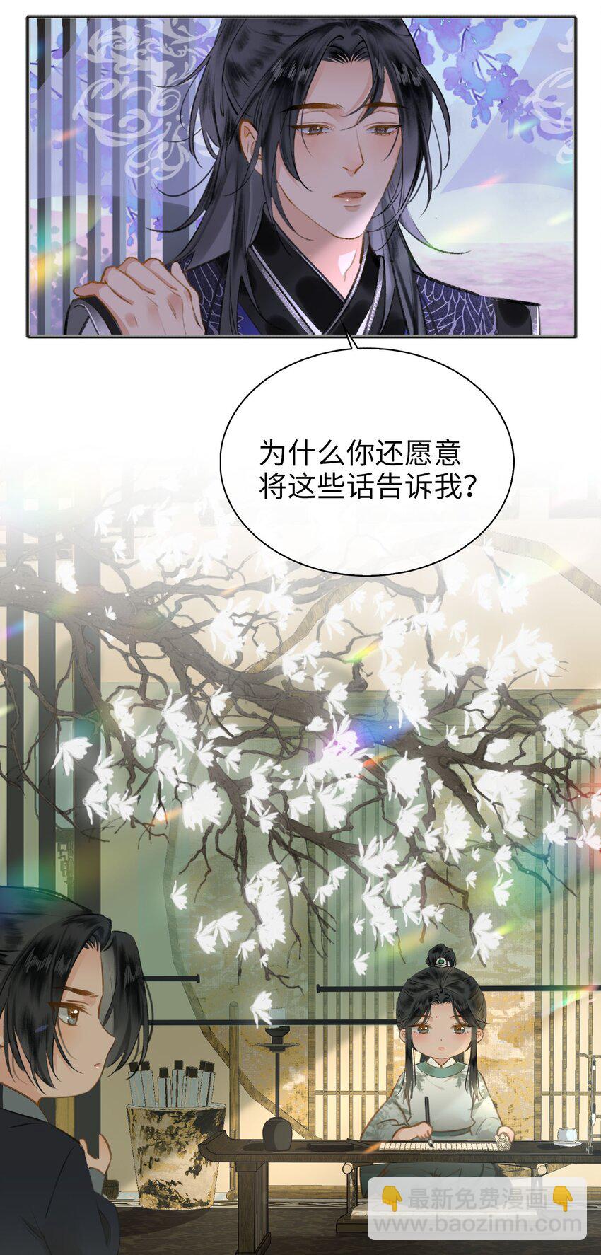第75话 一起回家吧！-第85话