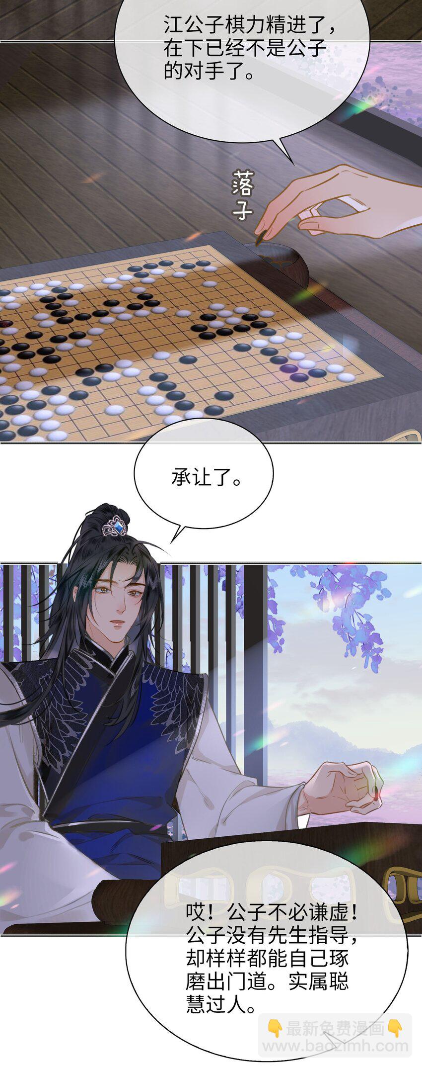 第75话 一起回家吧！-第85话