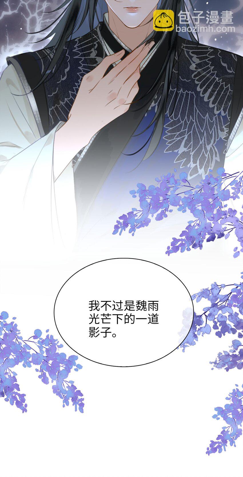 第75话 一起回家吧！-第85话