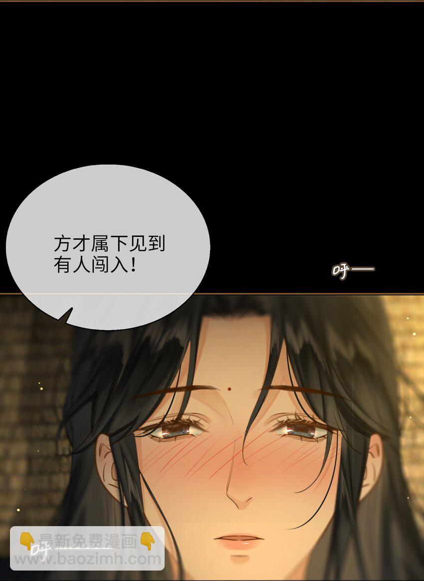 第77话 夜袭-第87话