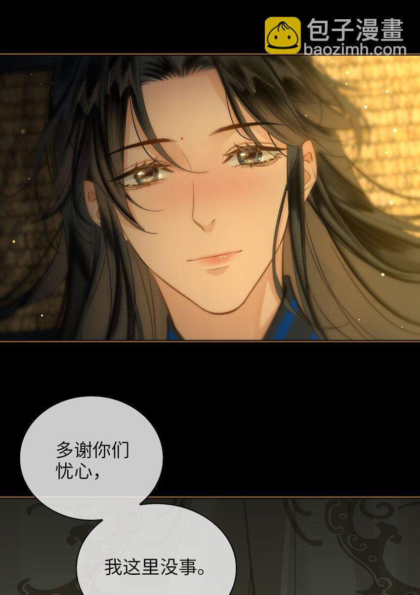 第77话 夜袭-第87话