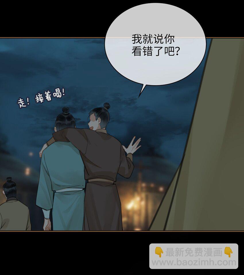 第77话 夜袭-第87话