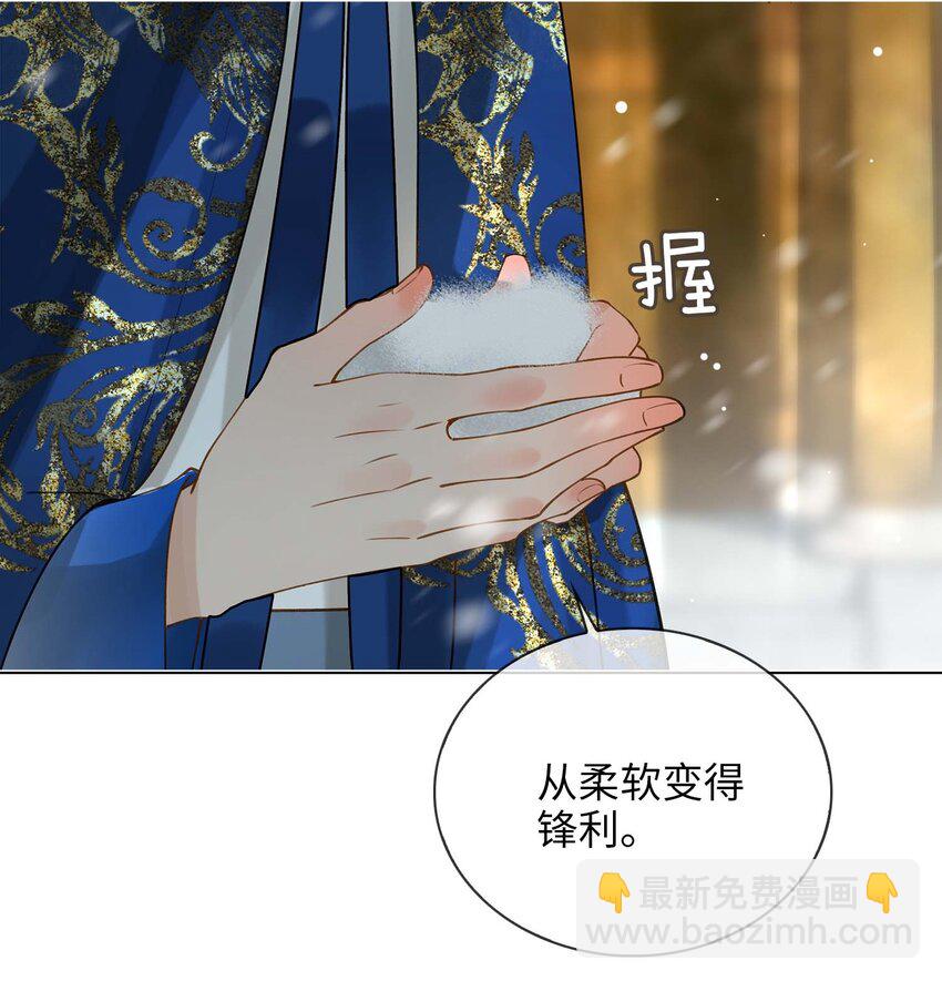 第79话 片刻安宁-第89话