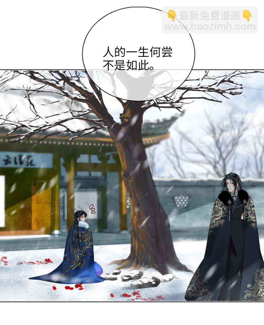 第79话 片刻安宁-第89话