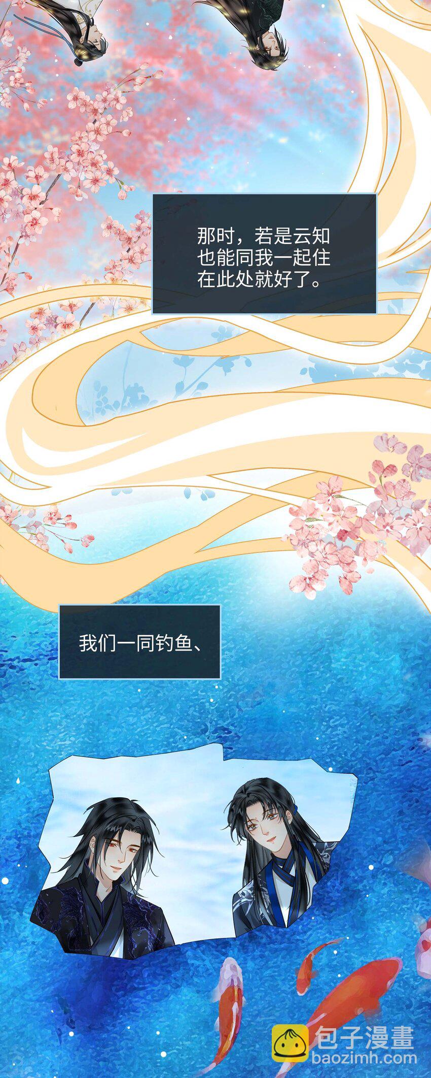 第79话 片刻安宁-第89话