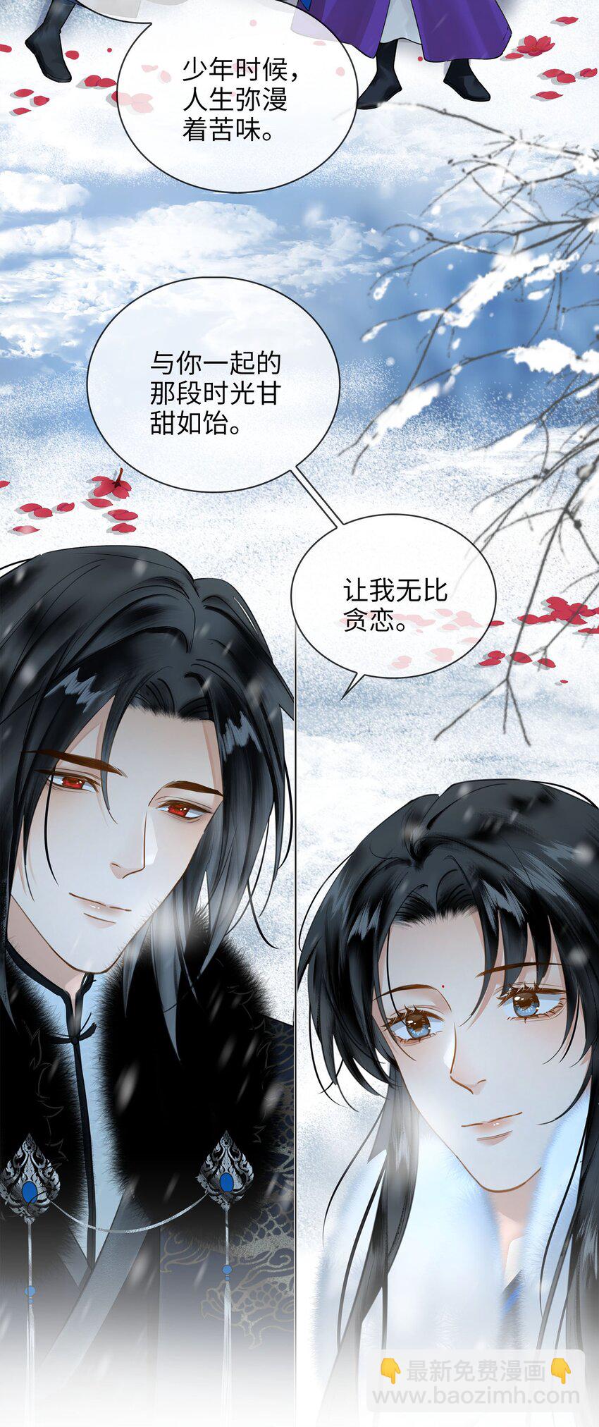 第79话 片刻安宁-第89话