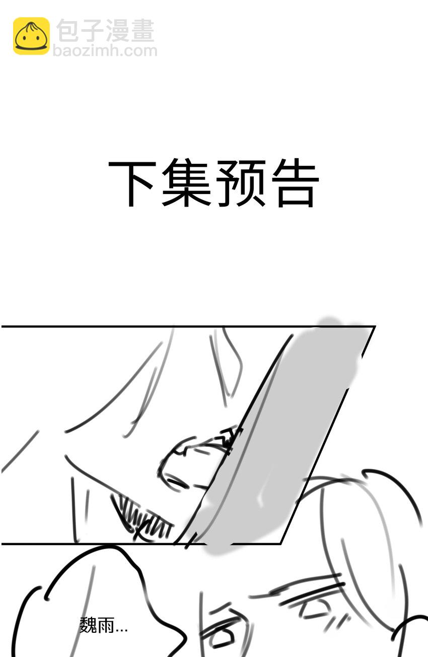 第79话 片刻安宁-第89话