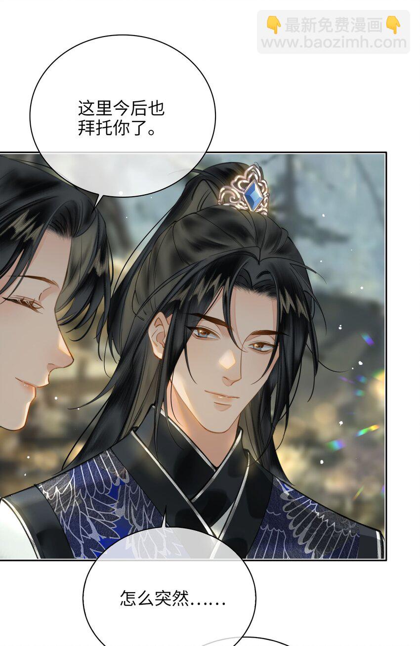 第79话 片刻安宁-第89话