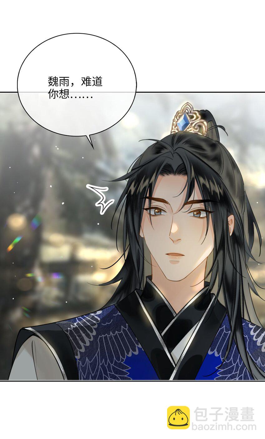 第79话 片刻安宁-第89话