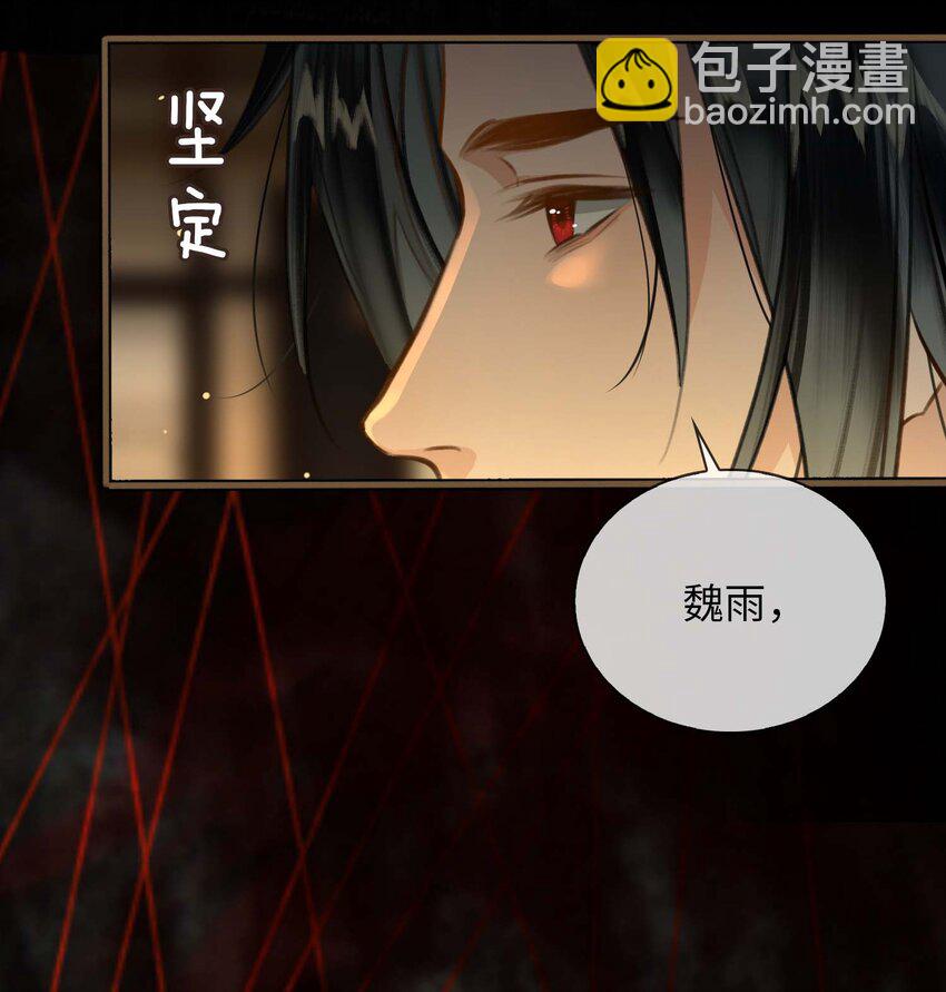 完结篇 不离不弃(1/2)-第91话