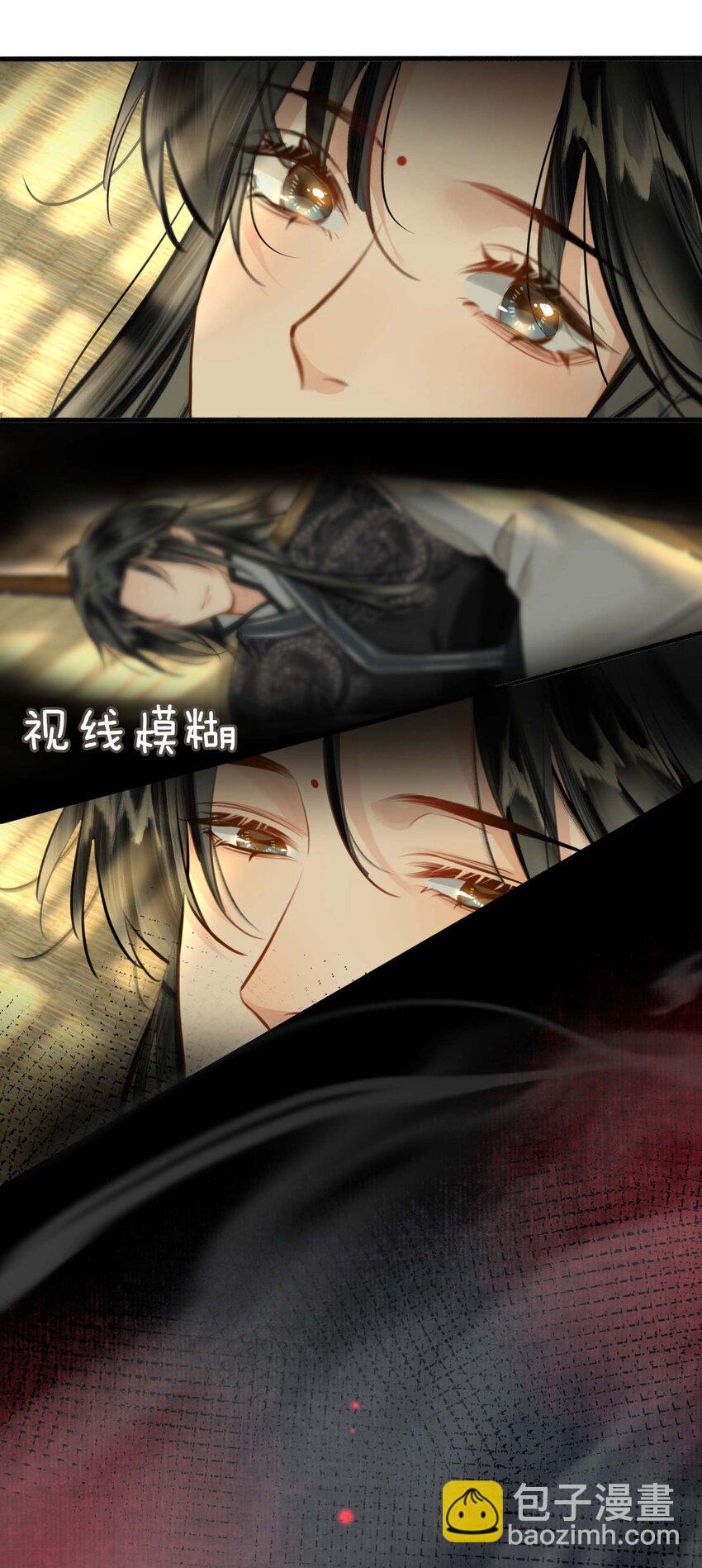 完结篇 不离不弃(1/2)-第91话