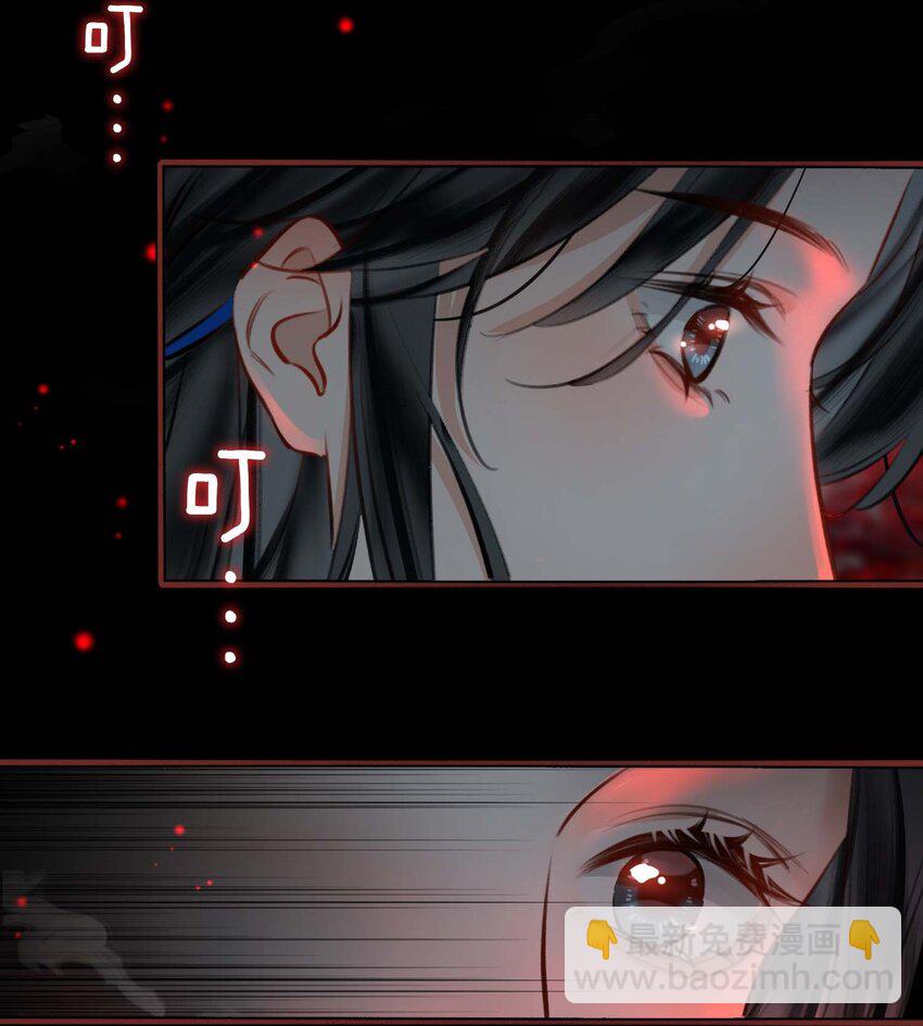 完结篇 不离不弃(1/2)-第91话