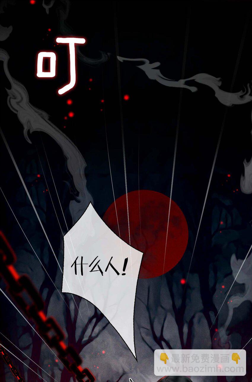 完结篇 不离不弃(1/2)-第91话