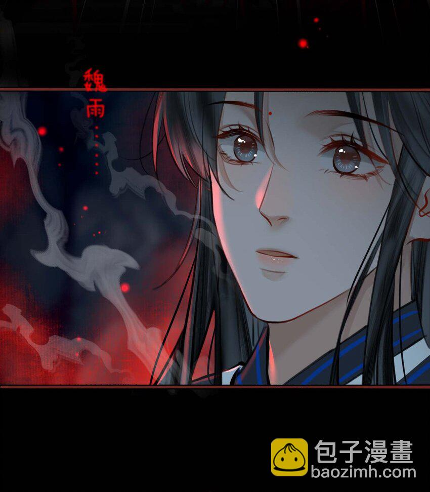 完结篇 不离不弃(1/2)-第91话