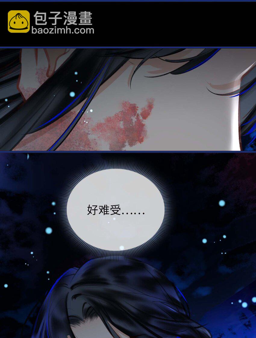 完结篇 不离不弃(1/2)-第91话