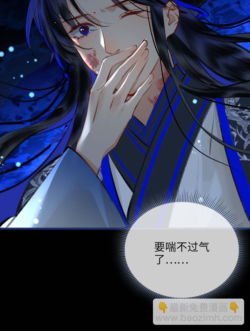 完结篇 不离不弃(1/2)-第91话