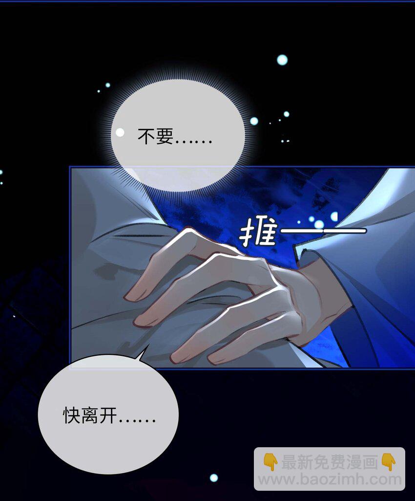 完结篇 不离不弃(1/2)-第91话
