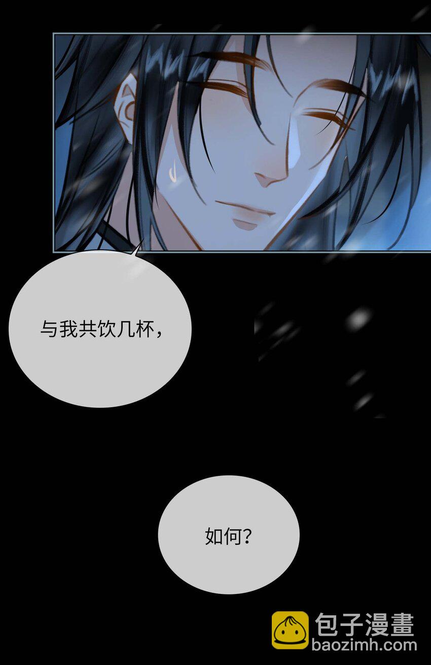 完结篇 不离不弃(1/2)-第91话