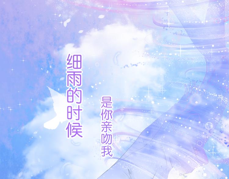 序章：不曾提及，从未忘记(1/2)-第1话