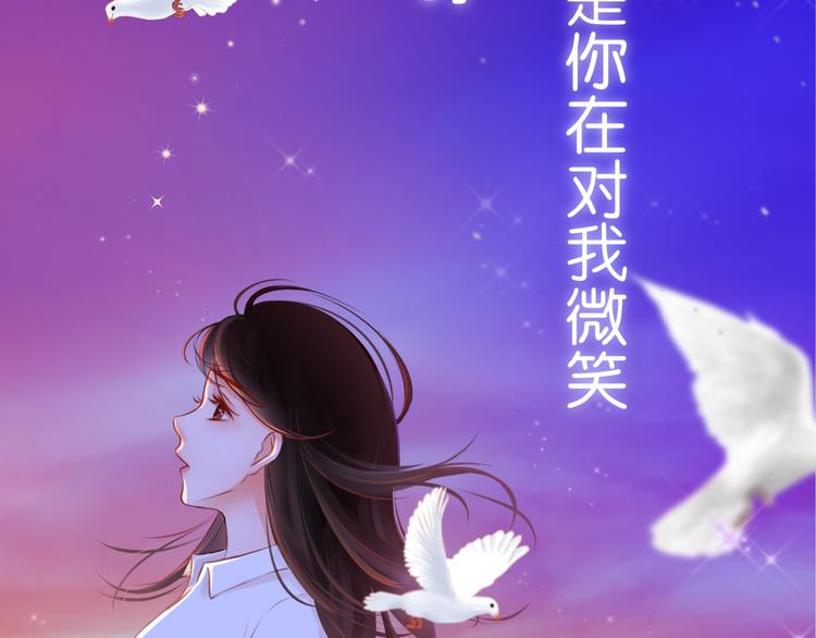 序章：不曾提及，从未忘记(1/2)-第1话