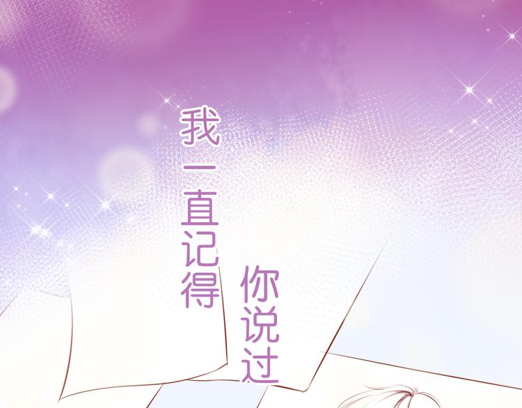 序章：不曾提及，从未忘记(1/2)-第1话