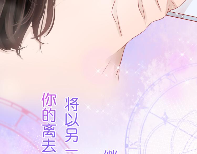 序章：不曾提及，从未忘记(1/2)-第1话