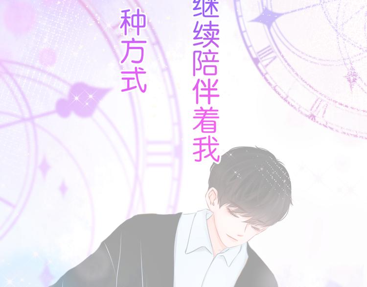 序章：不曾提及，从未忘记(1/2)-第1话