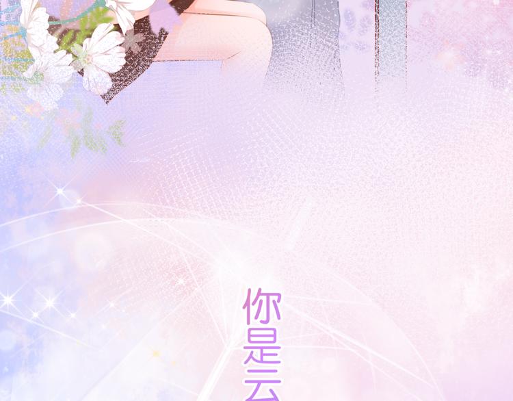 序章：不曾提及，从未忘记(1/2)-第1话