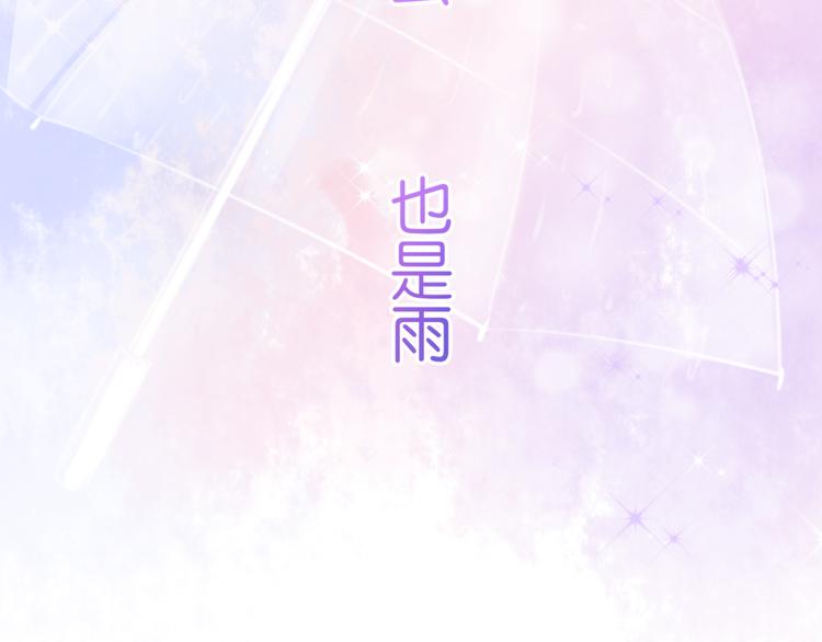 序章：不曾提及，从未忘记(1/2)-第1话
