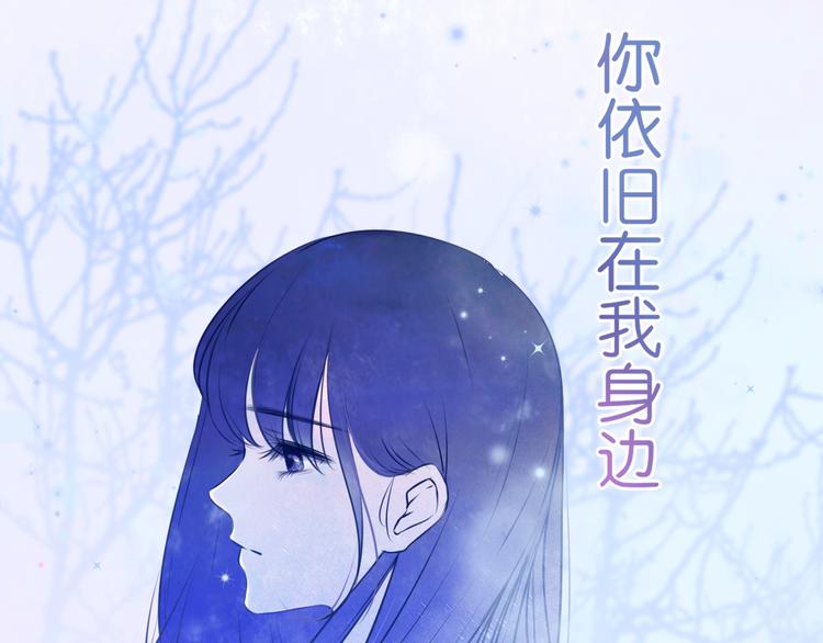 序章：不曾提及，从未忘记(1/2)-第1话