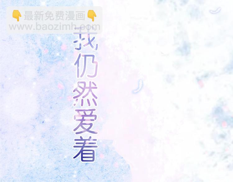 序章：不曾提及，从未忘记(1/2)-第1话