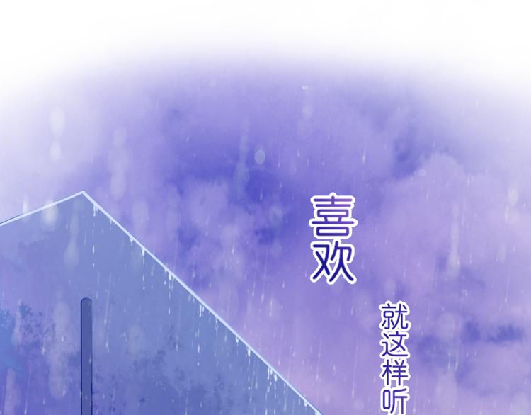 序章：不曾提及，从未忘记(1/2)-第1话