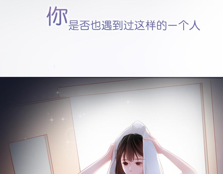 序章：不曾提及，从未忘记(1/2)-第1话