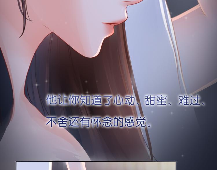 序章：不曾提及，从未忘记(1/2)-第1话