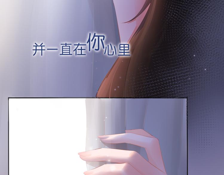 序章：不曾提及，从未忘记(1/2)-第1话
